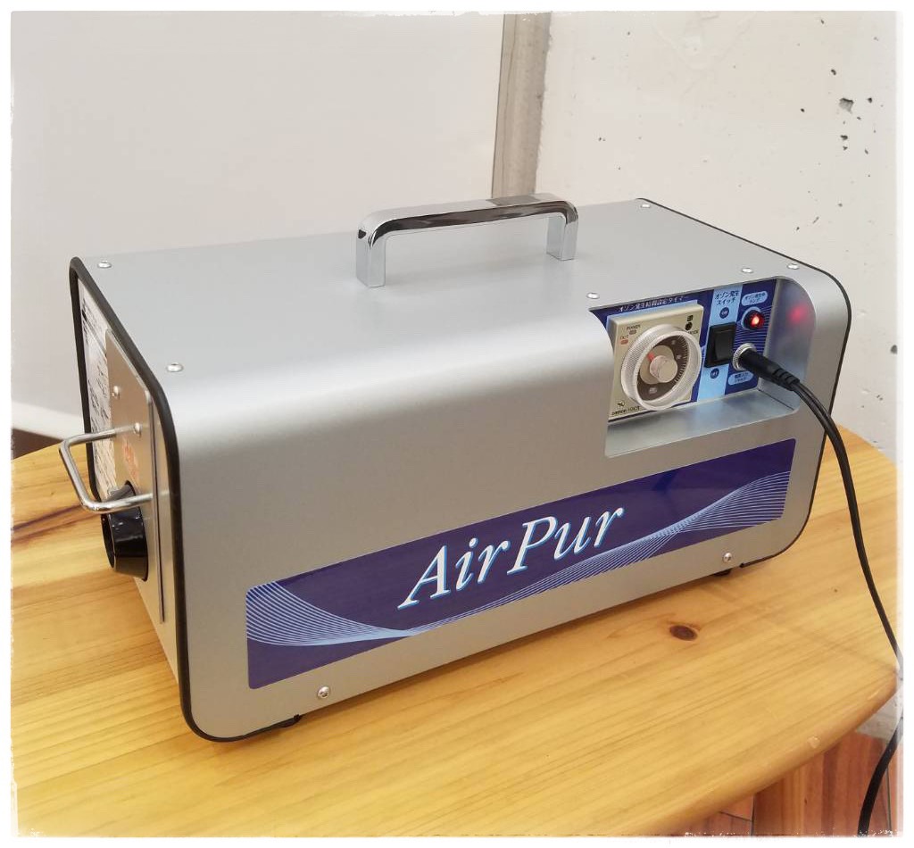 オゾン発生器（AirPur）